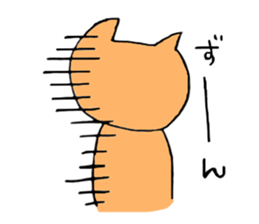 loose cat cute cat sticker #5491043