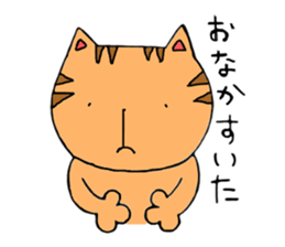 loose cat cute cat sticker #5491048