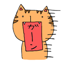 loose cat cute cat sticker #5491052