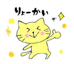 Good friend sticker =everyday of  HUMT= sticker #5491140