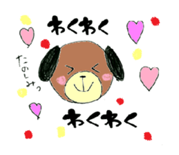 Good friend sticker =everyday of  HUMT= sticker #5491161