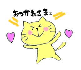 Good friend sticker =everyday of  HUMT= sticker #5491164