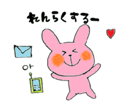 Good friend sticker =everyday of  HUMT= sticker #5491167