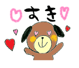 Good friend sticker =everyday of  HUMT= sticker #5491169