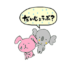 Good friend sticker =everyday of  HUMT= sticker #5491177