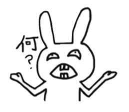 muttan of the rabbit sticker #5491190