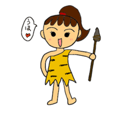 Primitive man girl Uhoko chan sticker #5491220