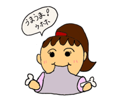 Primitive man girl Uhoko chan sticker #5491222