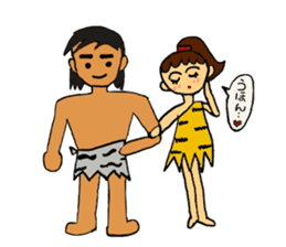 Primitive man girl Uhoko chan sticker #5491229