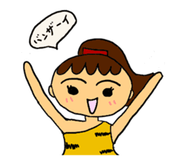 Primitive man girl Uhoko chan sticker #5491242