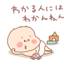 Pooh baby8 sticker #5491262