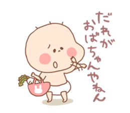 Pooh baby8 sticker #5491266