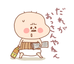 Pooh baby8 sticker #5491267