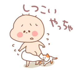 Pooh baby8 sticker #5491269