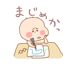 Pooh baby8 sticker #5491270