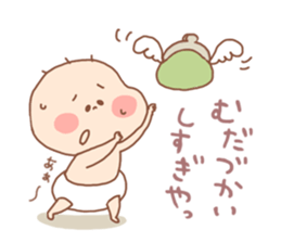 Pooh baby8 sticker #5491271