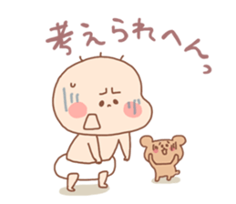 Pooh baby8 sticker #5491272