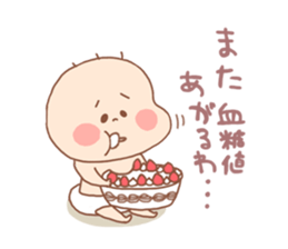 Pooh baby8 sticker #5491275