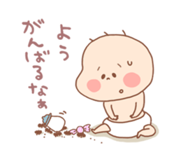 Pooh baby8 sticker #5491276