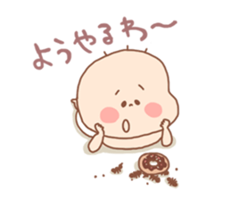 Pooh baby8 sticker #5491277