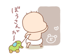 Pooh baby8 sticker #5491278