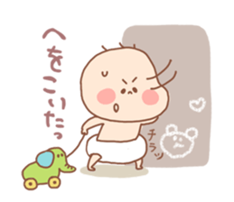 Pooh baby8 sticker #5491279