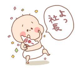 Pooh baby8 sticker #5491282