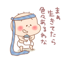 Pooh baby8 sticker #5491288