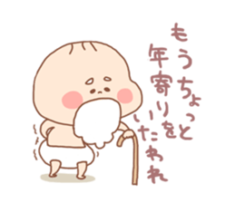 Pooh baby8 sticker #5491289