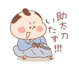 Pooh baby8 sticker #5491291