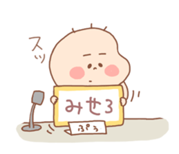 Pooh baby8 sticker #5491293