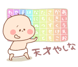 Pooh baby8 sticker #5491294