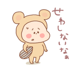 Pooh baby8 sticker #5491295