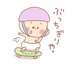 Pooh baby8 sticker #5491296