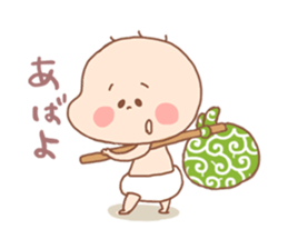 Pooh baby8 sticker #5491299