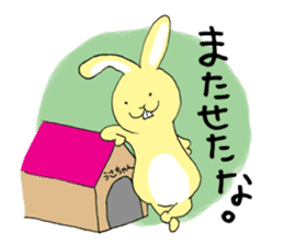 Easy Rabbit -Nuruusa- sticker #5491481