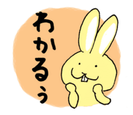 Easy Rabbit -Nuruusa- sticker #5491484