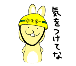 Easy Rabbit -Nuruusa- sticker #5491487
