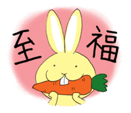 Easy Rabbit -Nuruusa- sticker #5491494