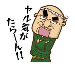 THE Stubborn father sticker #5492141