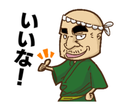 THE Stubborn father sticker #5492143