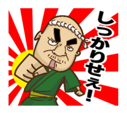 THE Stubborn father sticker #5492144