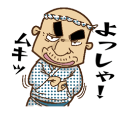 THE Stubborn father sticker #5492148