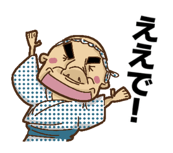 THE Stubborn father sticker #5492149