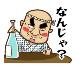 THE Stubborn father sticker #5492151