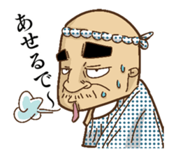 THE Stubborn father sticker #5492152