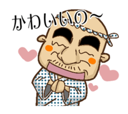 THE Stubborn father sticker #5492154