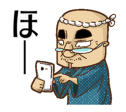 THE Stubborn father sticker #5492161