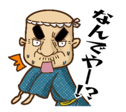 THE Stubborn father sticker #5492163