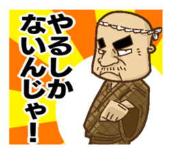 THE Stubborn father sticker #5492164